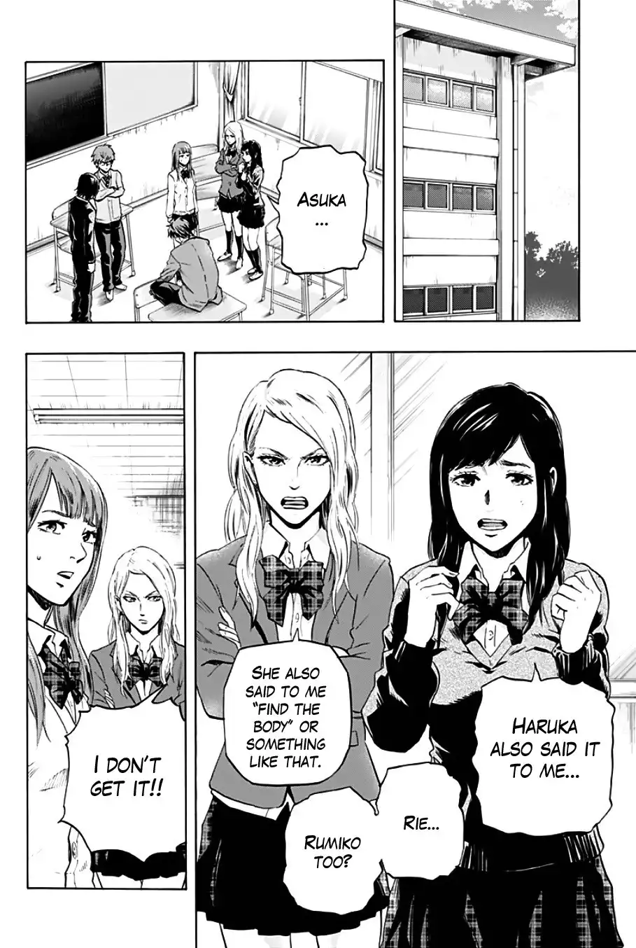 Karada Sagashi Chapter 1 5